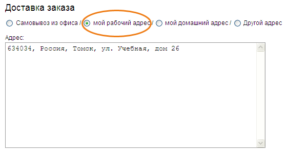 доставка доставка