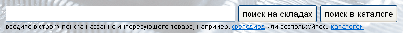 поисковая система поисковая система